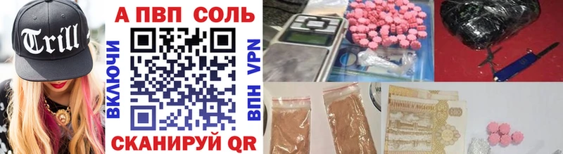 APVP крисы CK как найти Павловская