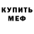 Метадон VHQ maxim br
