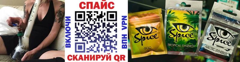 Бутират Butirat  Павловская 
