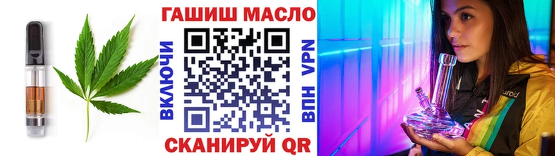 Печенье с ТГК конопля  Павловская 