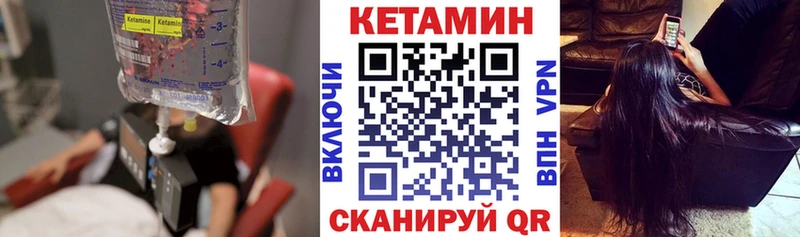 КЕТАМИН ketamine  Павловская 
