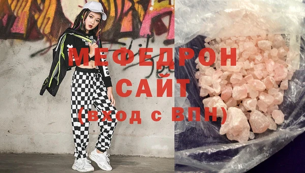 мдма Магас