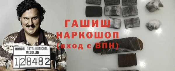 марки nbome Алексин