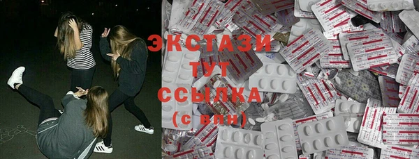 мдма Магас