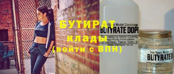 альфа пвп VHQ Аксай