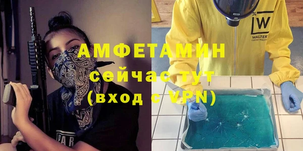 марки nbome Алексин