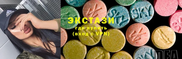мефедрон мука Алзамай