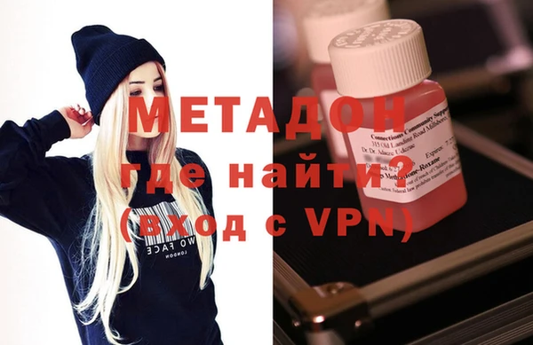 метадон Алексеевка
