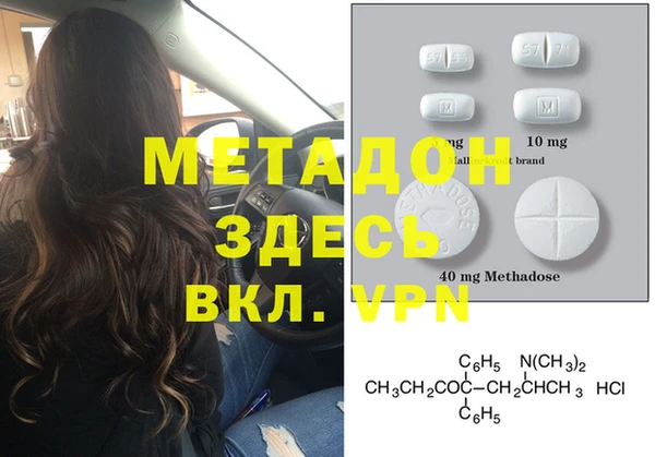 марки nbome Алексин