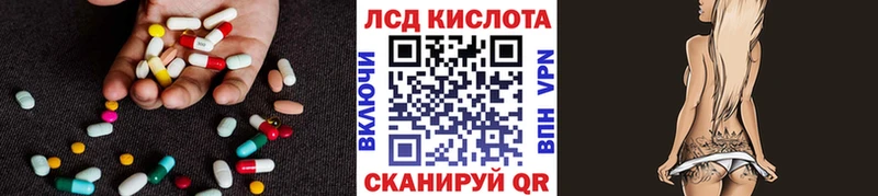 дарк нет формула  Павловская  Лсд 25 экстази кислота 