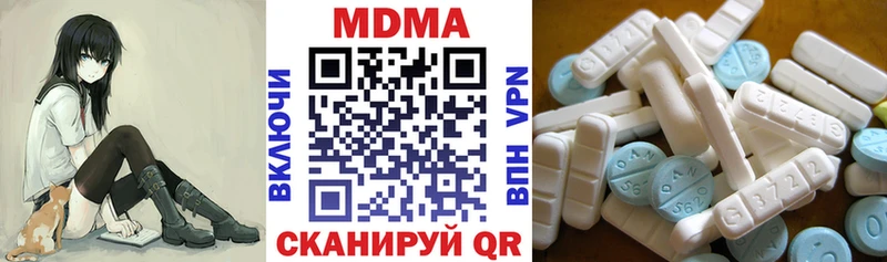 МДМА VHQ Павловская