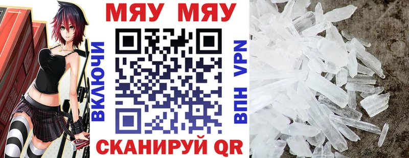Мефедрон мука  mega зеркало  Павловская 