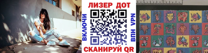 Марки 25I-NBOMe 1,8мг  Павловская 