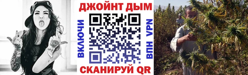 Бошки Шишки THC 21% Павловская